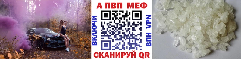 Купить где  Любим  A-PVP СК КРИС 