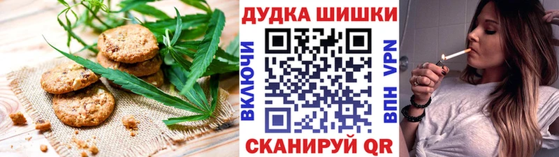 Cannafood марихуана  Купить где  Любим 
