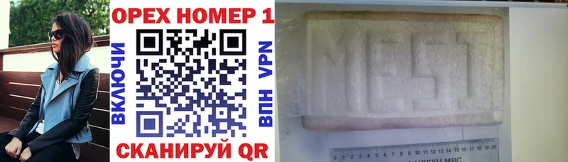 COCAIN 99%  Купить закладки  Любим 