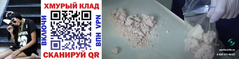 ГЕРОИН герыч  Купить закладки  Любим 