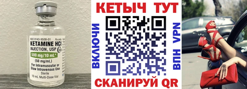 Купить  Любим  КЕТАМИН ketamine 