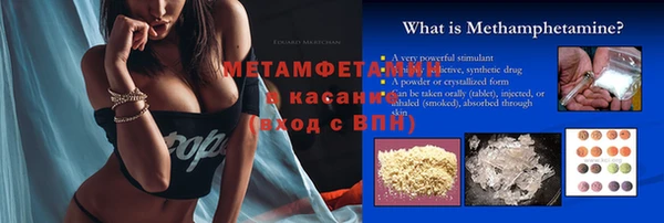 марки nbome Вязники