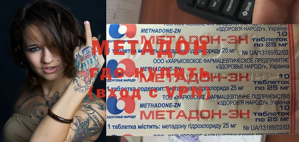 спиды Горнозаводск