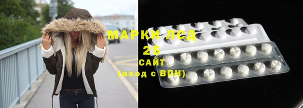 марки nbome Вязники