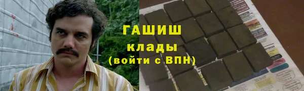меф VHQ Гусиноозёрск