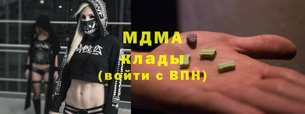 марки nbome Вязники