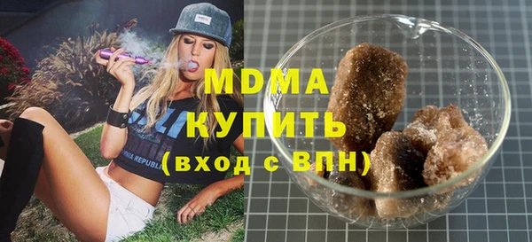 PSILOCYBIN Горно-Алтайск