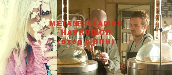 марки nbome Вязники