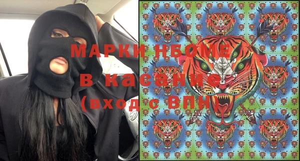 марки nbome Вязники