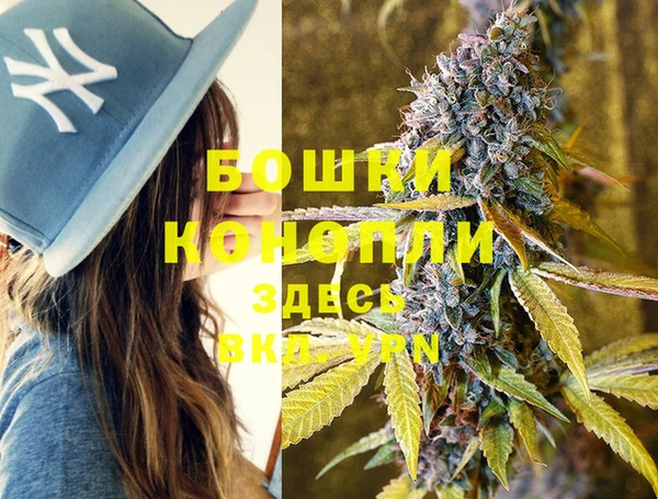 гашиш Вязьма