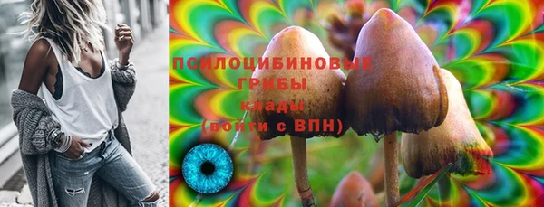 гашиш Вязьма