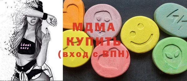 марки nbome Вязники