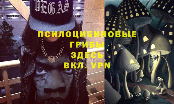 гашиш Вязьма
