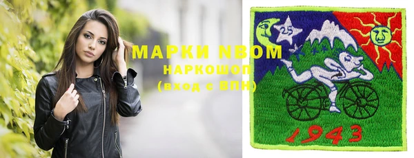 меф VHQ Гусиноозёрск