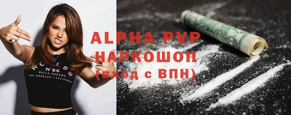 марки nbome Вязники