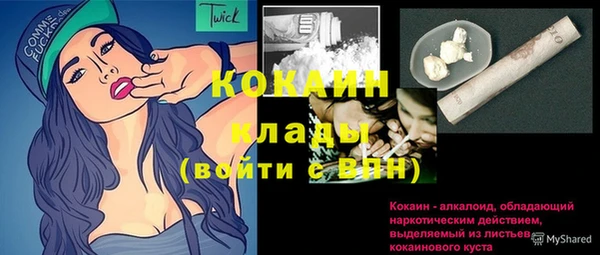 гашиш Вязьма