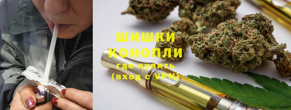 гашиш Вязьма
