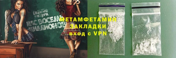 меф VHQ Гусиноозёрск