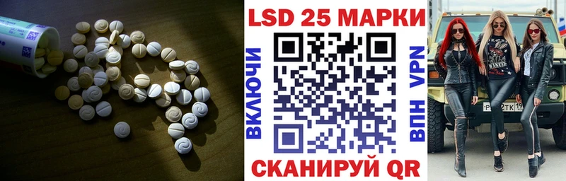 Купить  Любим  LSD-25 экстази кислота 