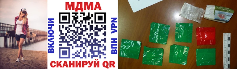 Купить  Любим  MDMA молли 