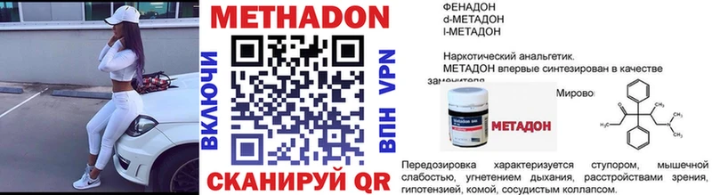 Купить где  Любим  Метадон кристалл 