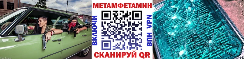 Первитин кристалл  Купить закладки  Любим 