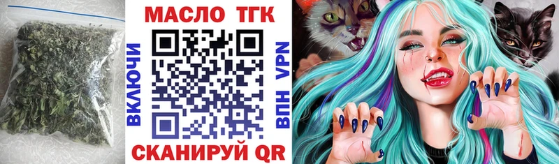 Купить  Любим  ТГК гашишное масло 