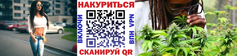 Шишки марихуана MAZAR  Купить закладки  Любим 